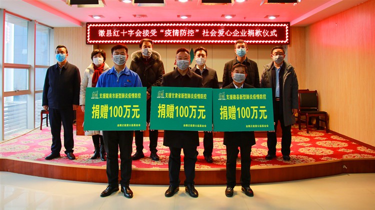 免收商戶房租，攜手共渡難關