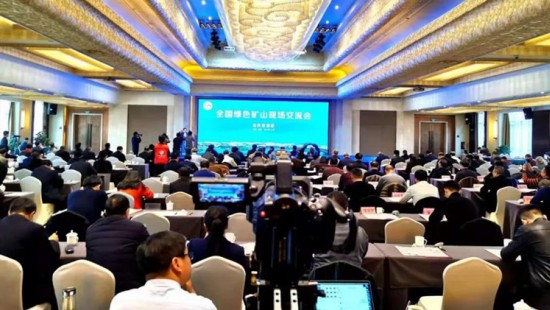 In December 2019, Jinhui Mining participated in the “national green mine site exchange meeting”, and exchanged speeches at the meeting as a typical enterprise of green mine，which was highly recognized by the Ministry of Natural Resources.